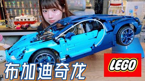 布加迪积木国产开箱视频,匠心独运,再现速度传奇 第1张 布加迪积木国产开箱视频,匠心独运,再现速度传奇 第1张