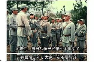 国产抗日神剧吃鸡视频