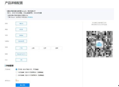福利国产小视频网盘,海量资源一网打尽