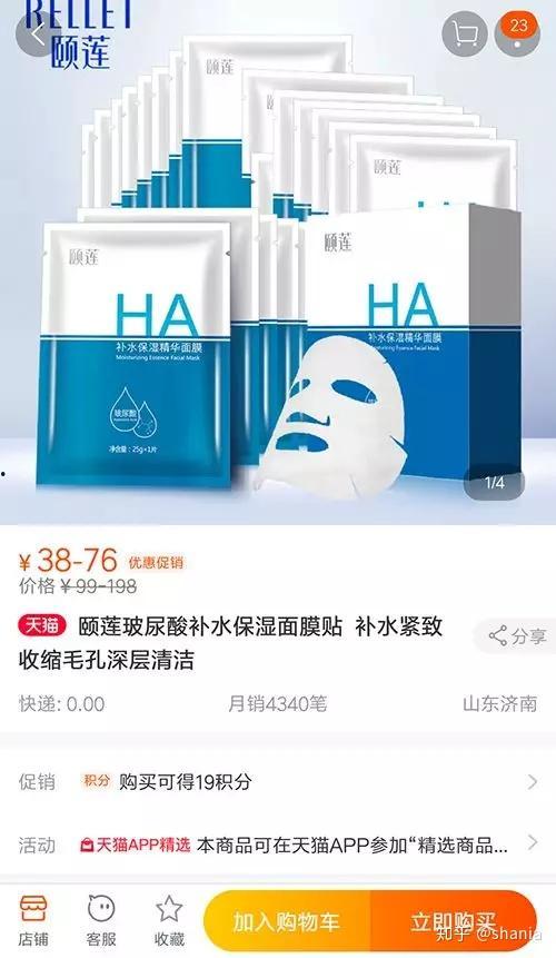 国产面膜怎么做好用视频,制作技巧与使用心得