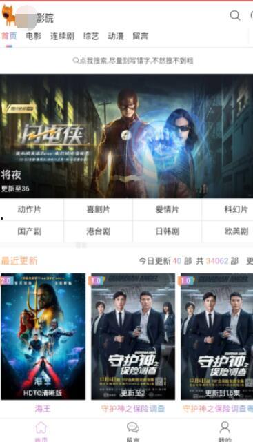 国产亚州在线视频观看,畅享视听盛宴，领略东方魅力