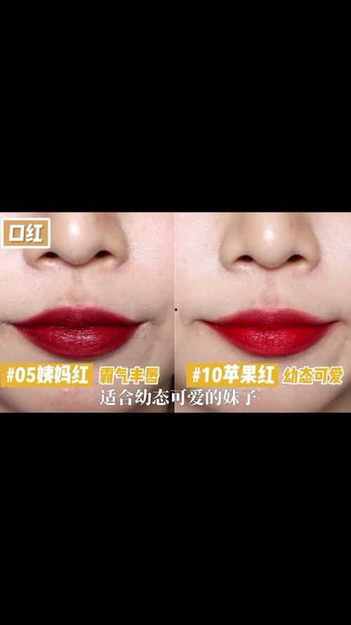 国产彩妆清仓视频大全,价格美丽不容错过！