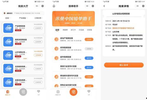 在线资源国产k频道视频,探索中国原创短视频的魅力
