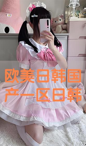 试看国产日韩欧美视频,国产、日韩、欧美视频盛宴大盘点