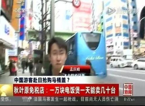 国产早期抢马桶盖视频,揭秘早期抢购背后的故事