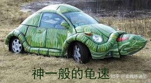 改装国产白菜车视频教程,视频教程带你轻松变身个性座驾