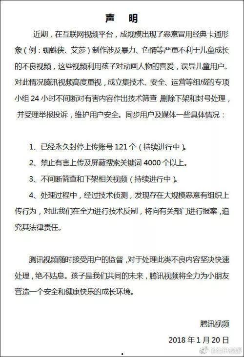 国产妈妈变态在线视频,伦理边界与网络监管的挑战