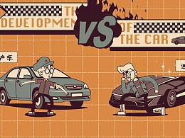 国产车沙雕动画推荐视频  第2张