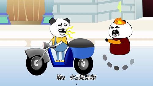 国产车沙雕动画推荐视频  第3张