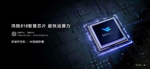 高清国产电视频,高清画质下的视觉盛宴