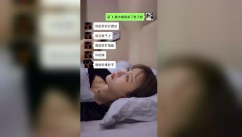 国产a类催精视频,揭秘激情四溢的视觉盛宴