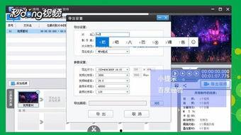 爱剪辑国产精品视频在线