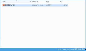 国产ed视频下载,轻松获取精彩内容
