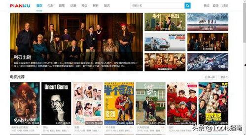 在线视频国产站免费,畅享海量影视资源之旅