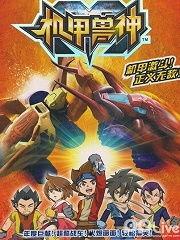 国产机甲动漫视频推荐,钢铁巨兽的荣耀与梦想