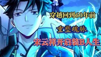 国产机甲动漫视频推荐,钢铁巨兽的荣耀与梦想