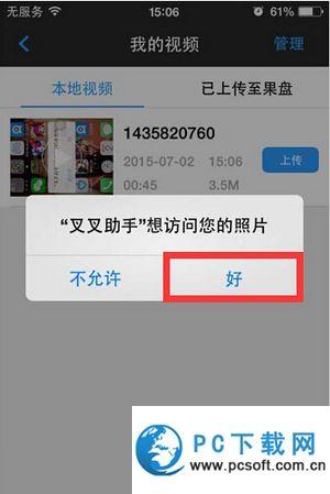 哦叉叉国产视频,哦叉叉的精彩瞬间回顾