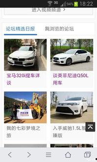 国产v66试驾视频,驾驭激情，尽享速度与激情之旅