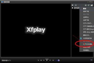 先锋影音国产探花视频,先锋影音带你领略独特魅力