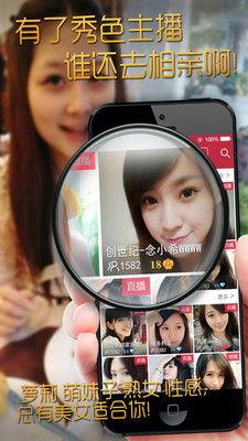 国产秀色视频网站,引领潮流的视觉盛宴