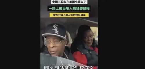 赴美国产子视频,揭秘海外生子背后的真实故事