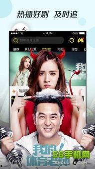 国产视频 在线播放,在线播放平台带你领略国片魅力