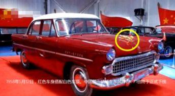 国产红旗车标视频,传承与创新，彰显民族汽车工业风采