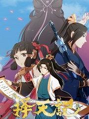 国产国语视频动漫,国产国语视频动漫的璀璨篇章