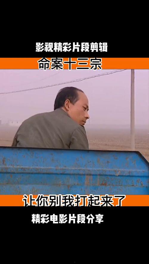 国产搞笑剧剪辑视频