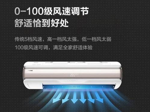 国产空调分解视频下载,从分解视频看技术创新与制造工艺