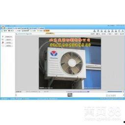 国产空调分解视频下载,从分解视频看技术创新与制造工艺