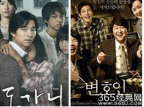 新国产大尺度视频