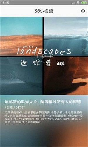 国产高清98视频直播,畅享视听盛宴，尽在指尖流转