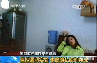 国产真实偷窥露脸视频  第3张