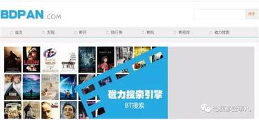 国产福利视频资源网盘