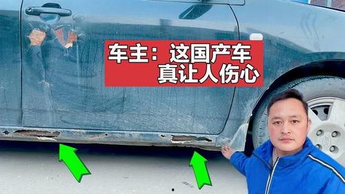 国产修车工视频